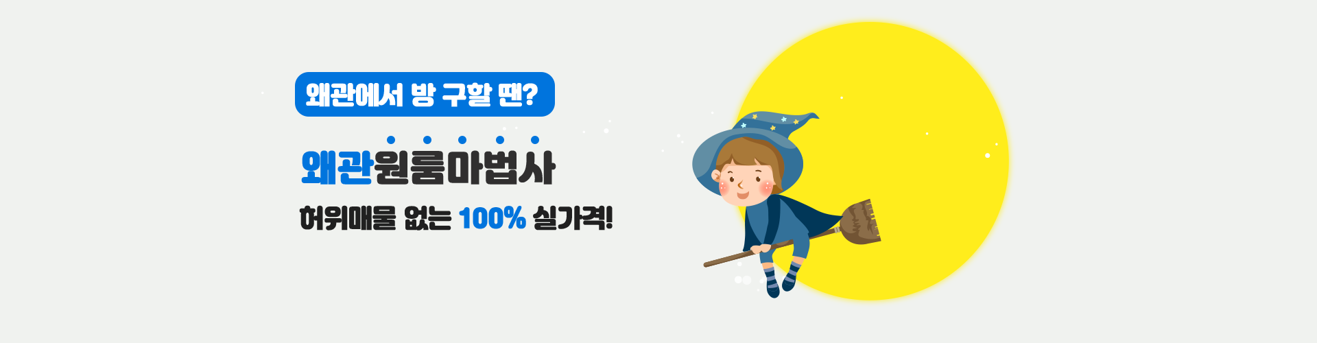 메인 비주얼 이미지