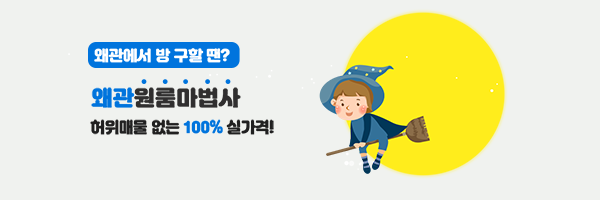 모바일 메인 비주얼 이미지